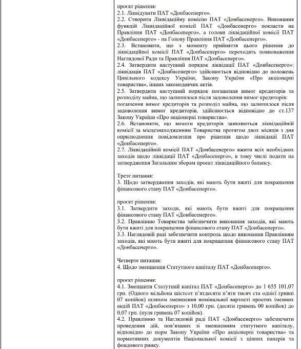 Рис.9 Рис.9